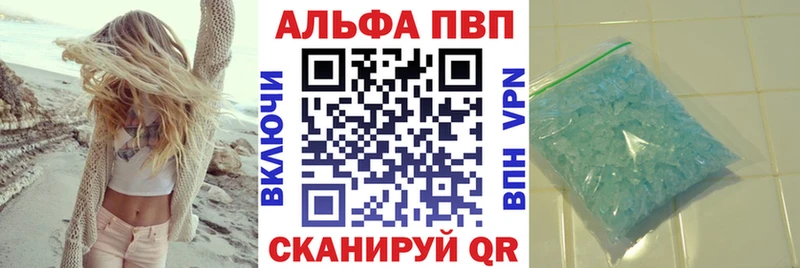 Alpha PVP Crystall  Верхняя Тура 