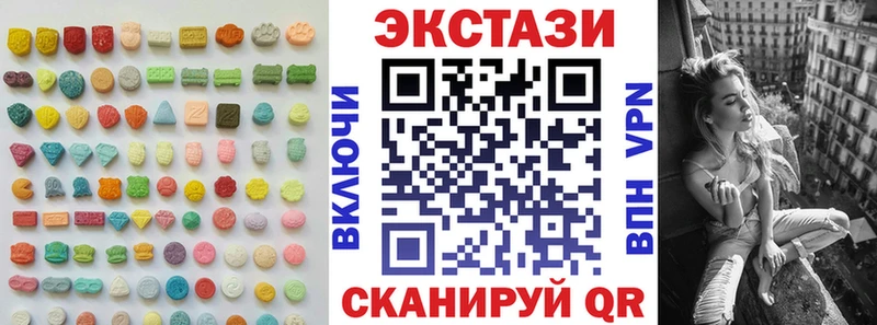 Ecstasy 300 mg  продажа наркотиков  Верхняя Тура 