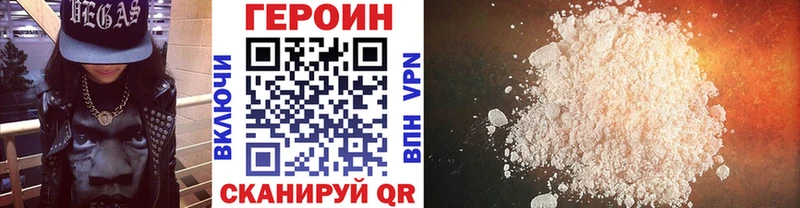 Героин афганец  продажа наркотиков  mega ССЫЛКА  Верхняя Тура 