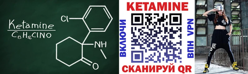 Кетамин VHQ  мориарти телеграм  Верхняя Тура 