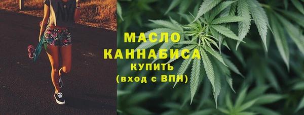 МДМА Богородск