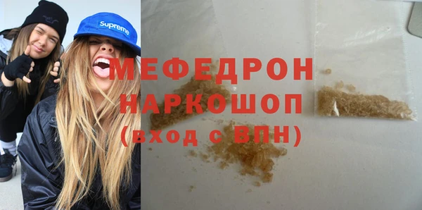 МДПВ Богданович