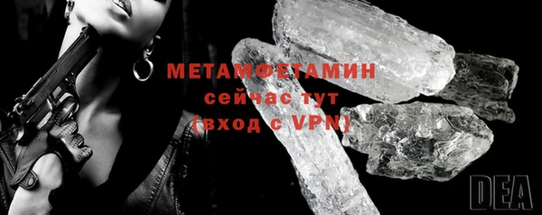 МДМА Богородск
