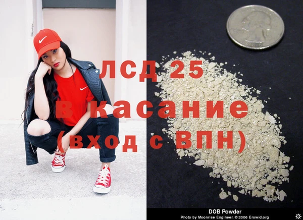 MDMA Белоозёрский