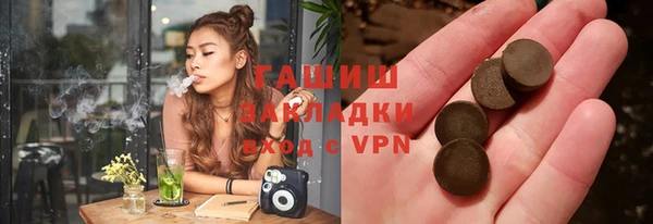 прущие грибы Верхнеуральск