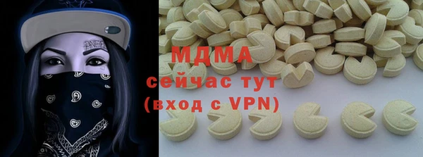 МДМА Богородск