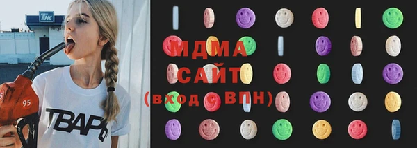 МДМА Богородск
