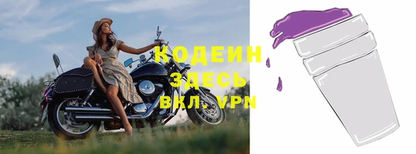 дмт Балабаново