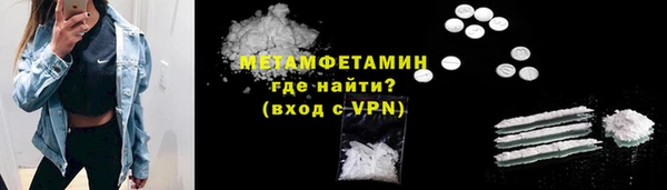 МДМА Богородск