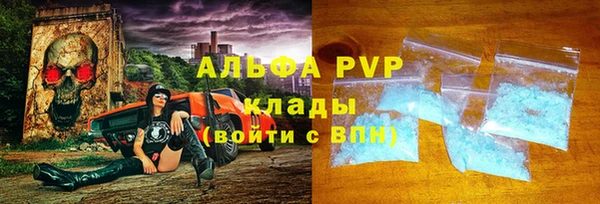 МДМА Богородск