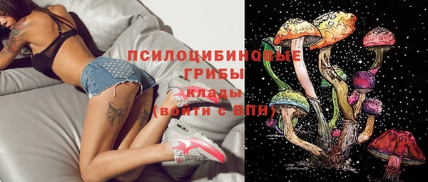 MDMA Белоозёрский