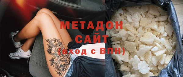 МДМА Богородск