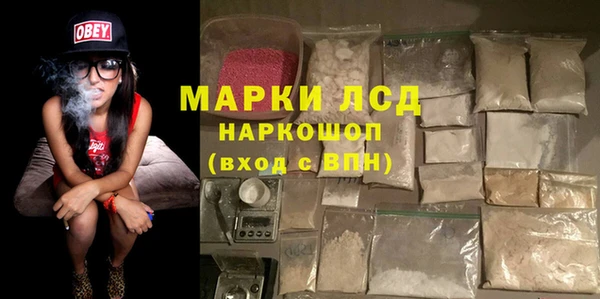 МДМА Богородск