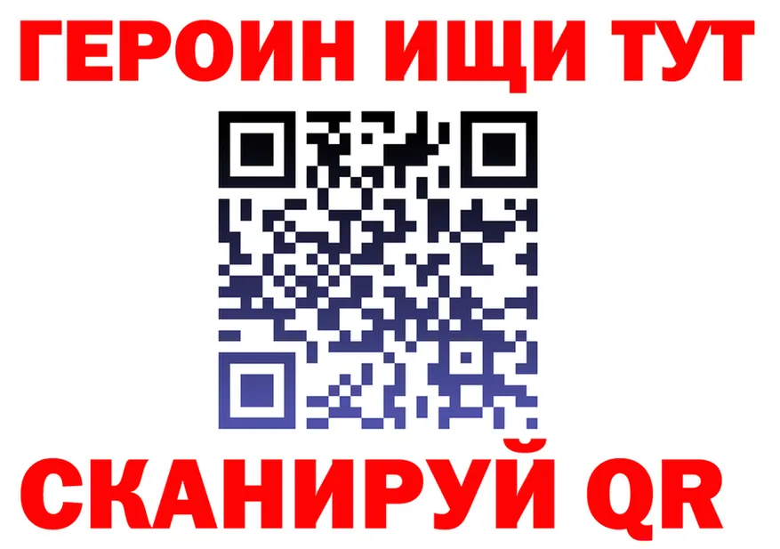 ТГК концентрат ССЫЛКА площадка гидра Верхняя Тура