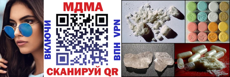 MDMA молли Верхняя Тура