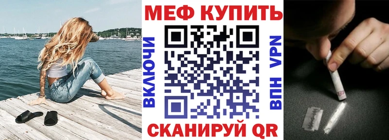 цены   Верхняя Тура  Меф мука 