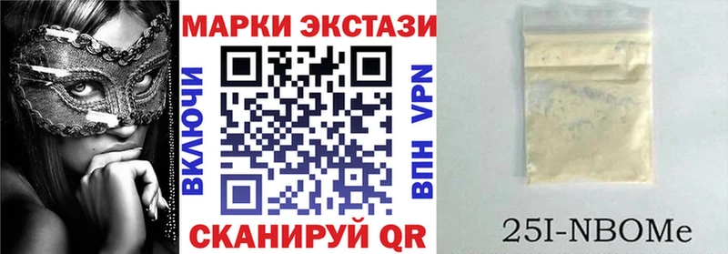 купить наркотики цена  Верхняя Тура  Наркотические марки 1,8мг 